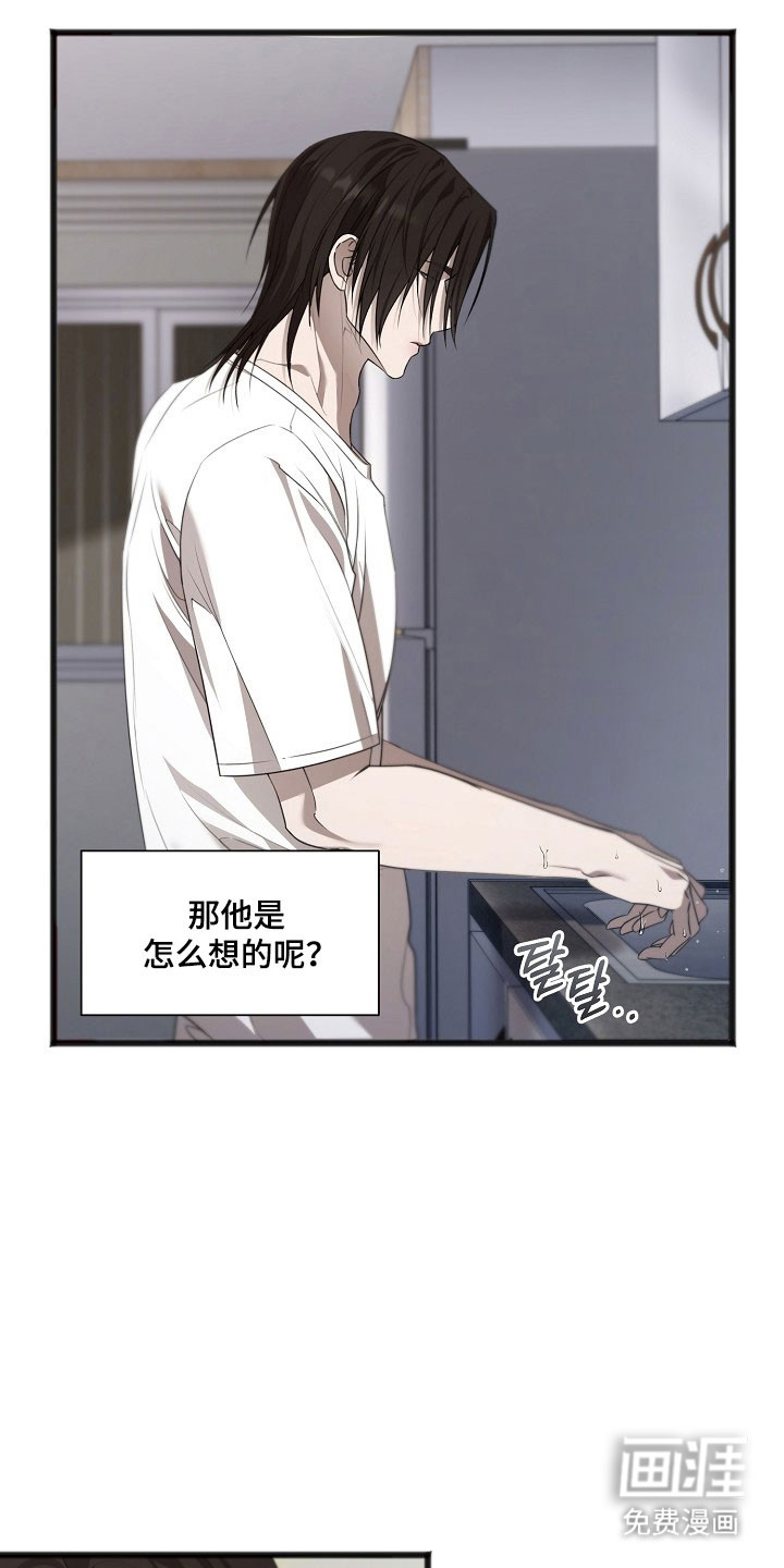 第43话23