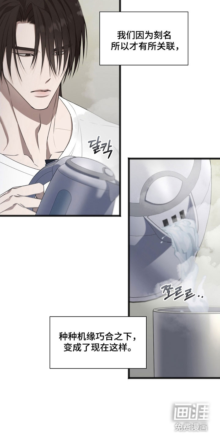 第43话24