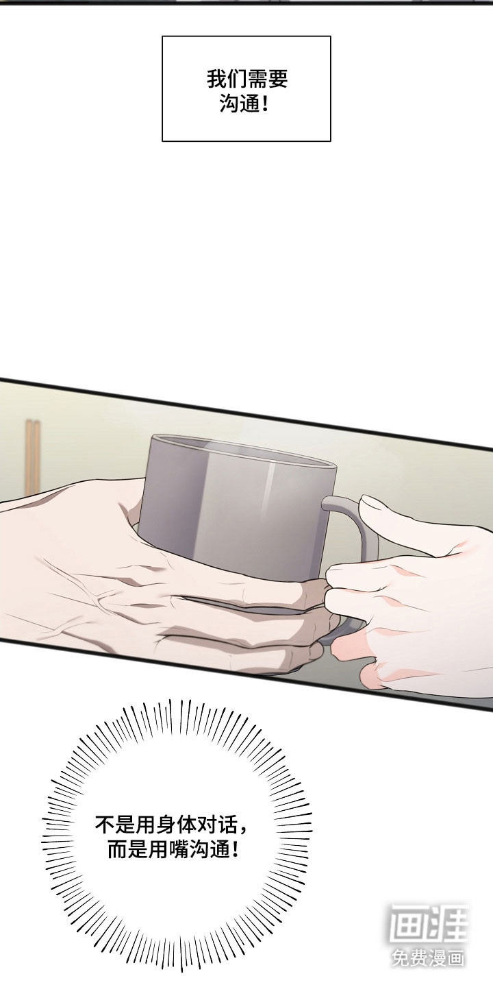 第43话27