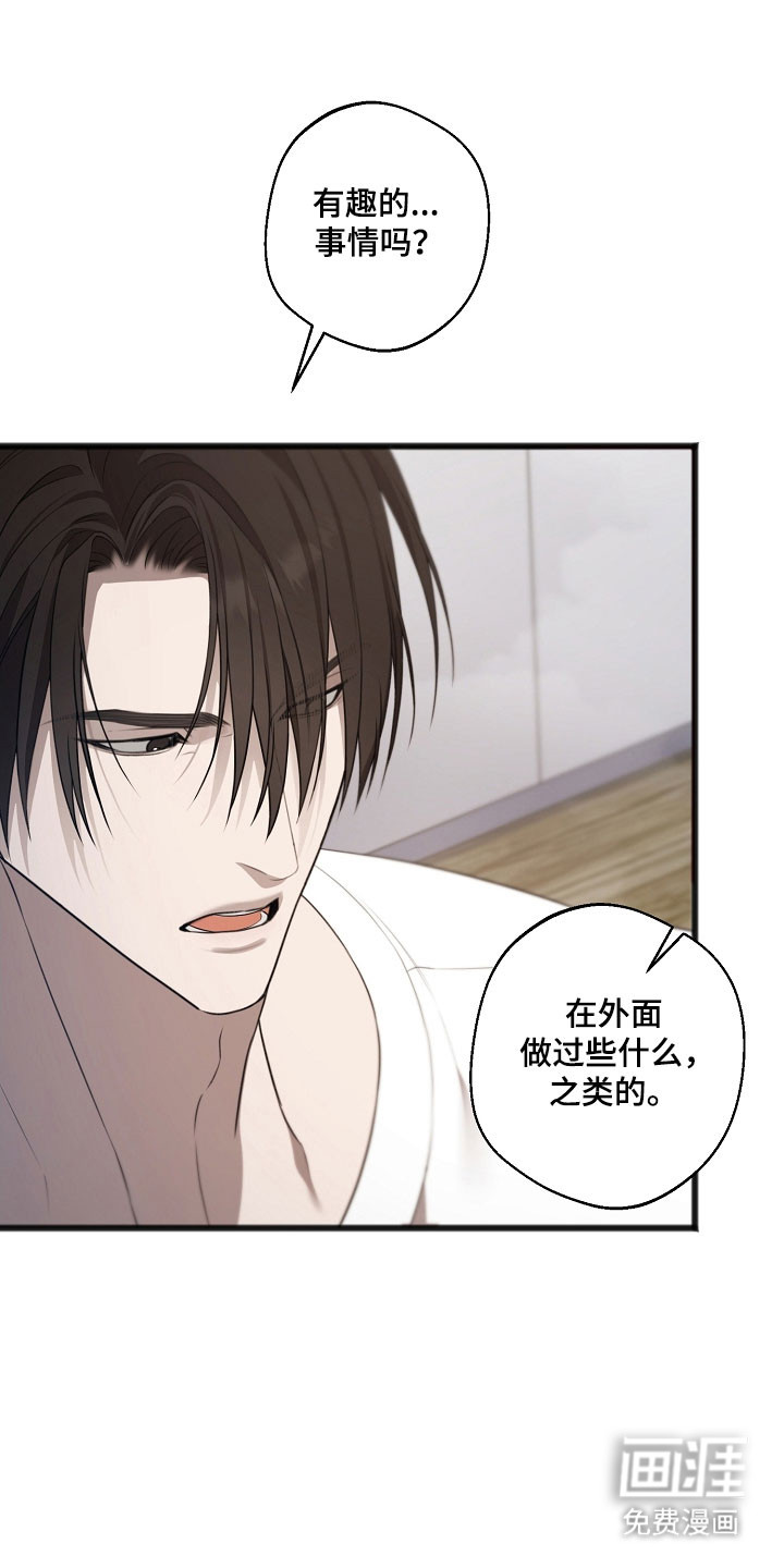 第43话30