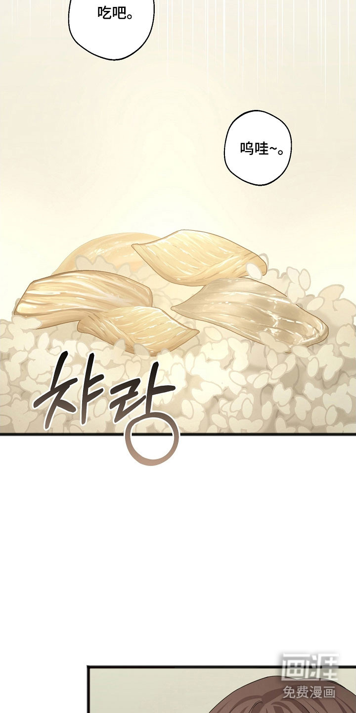 第43话5