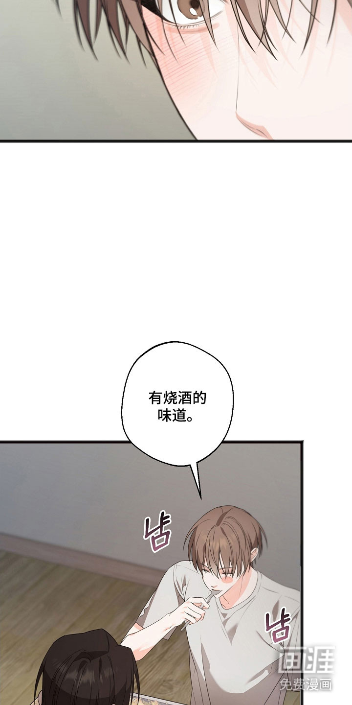 第43话7