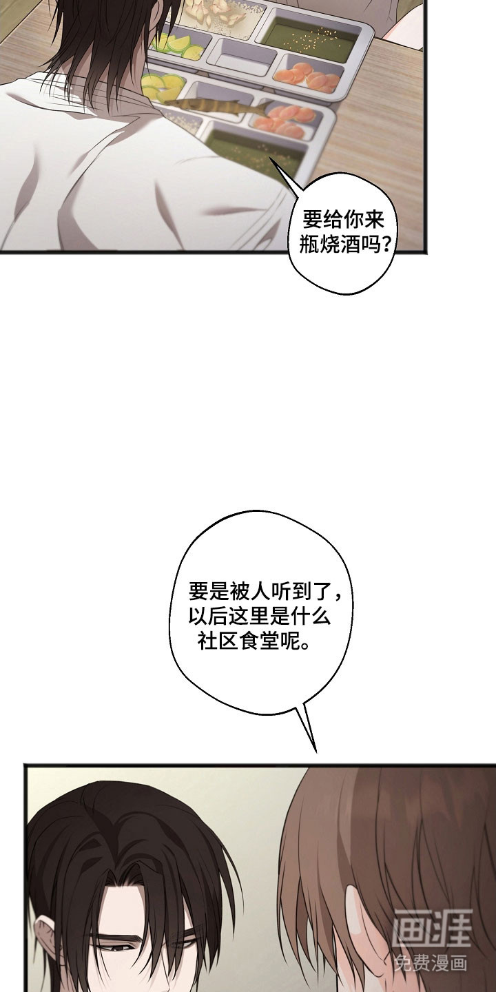 第43话8