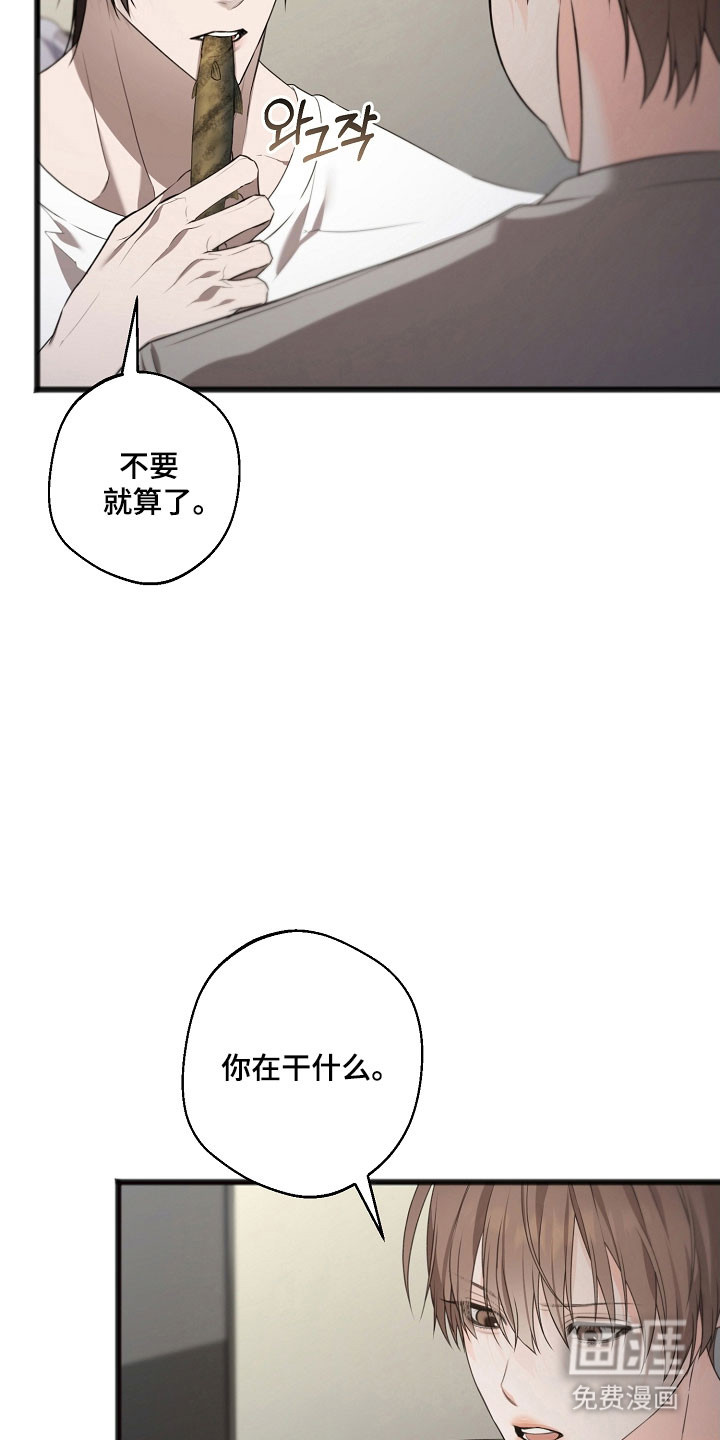 第43话9