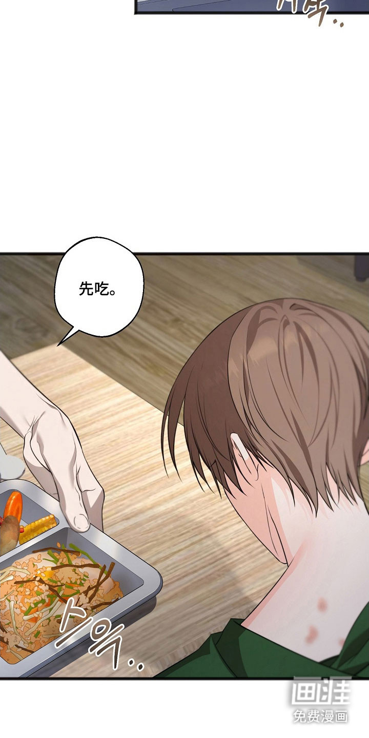 第45话11