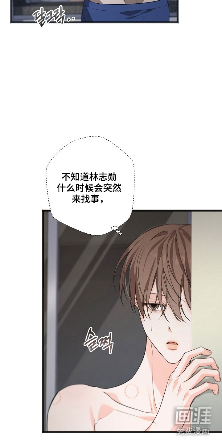 第45话14
