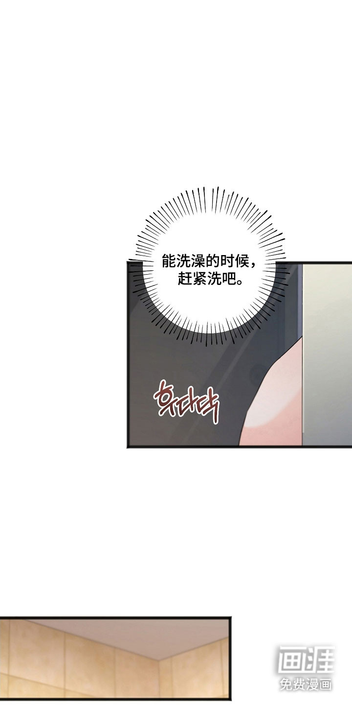 第45话15