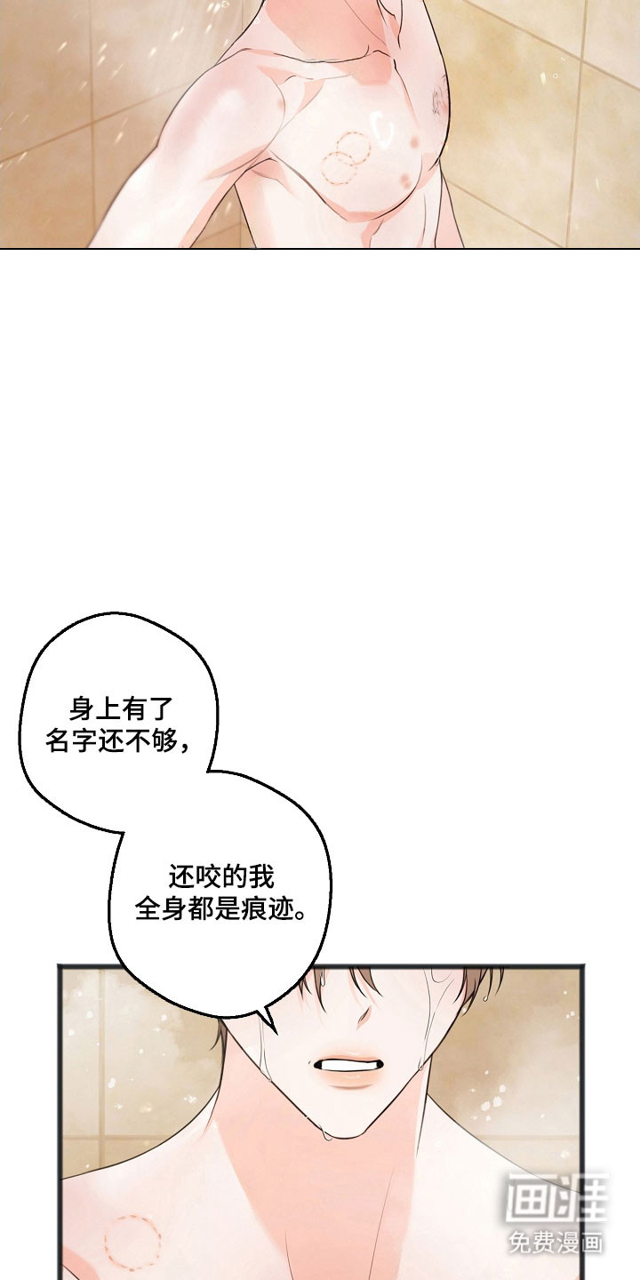 第45话17