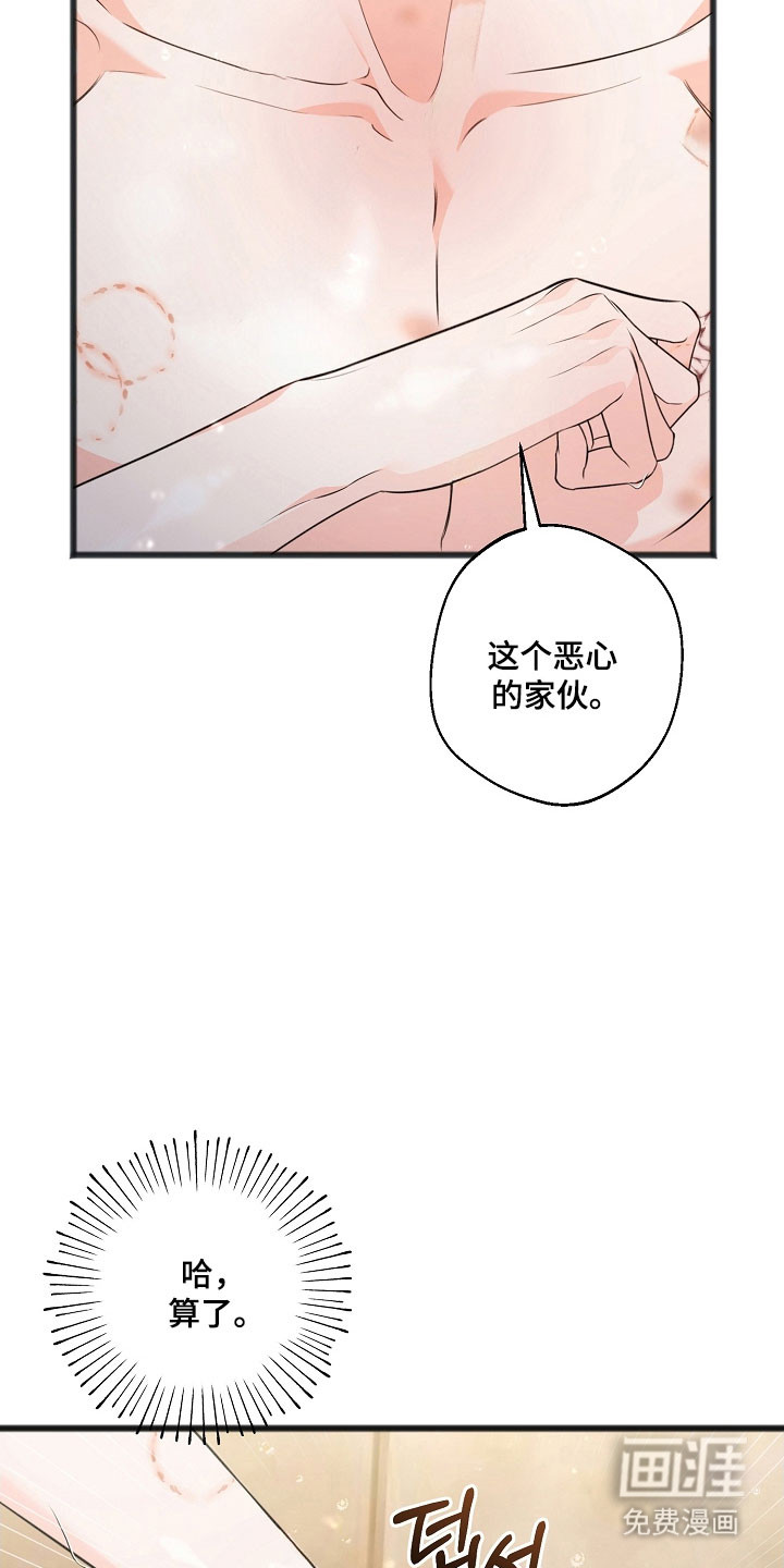 第45话18