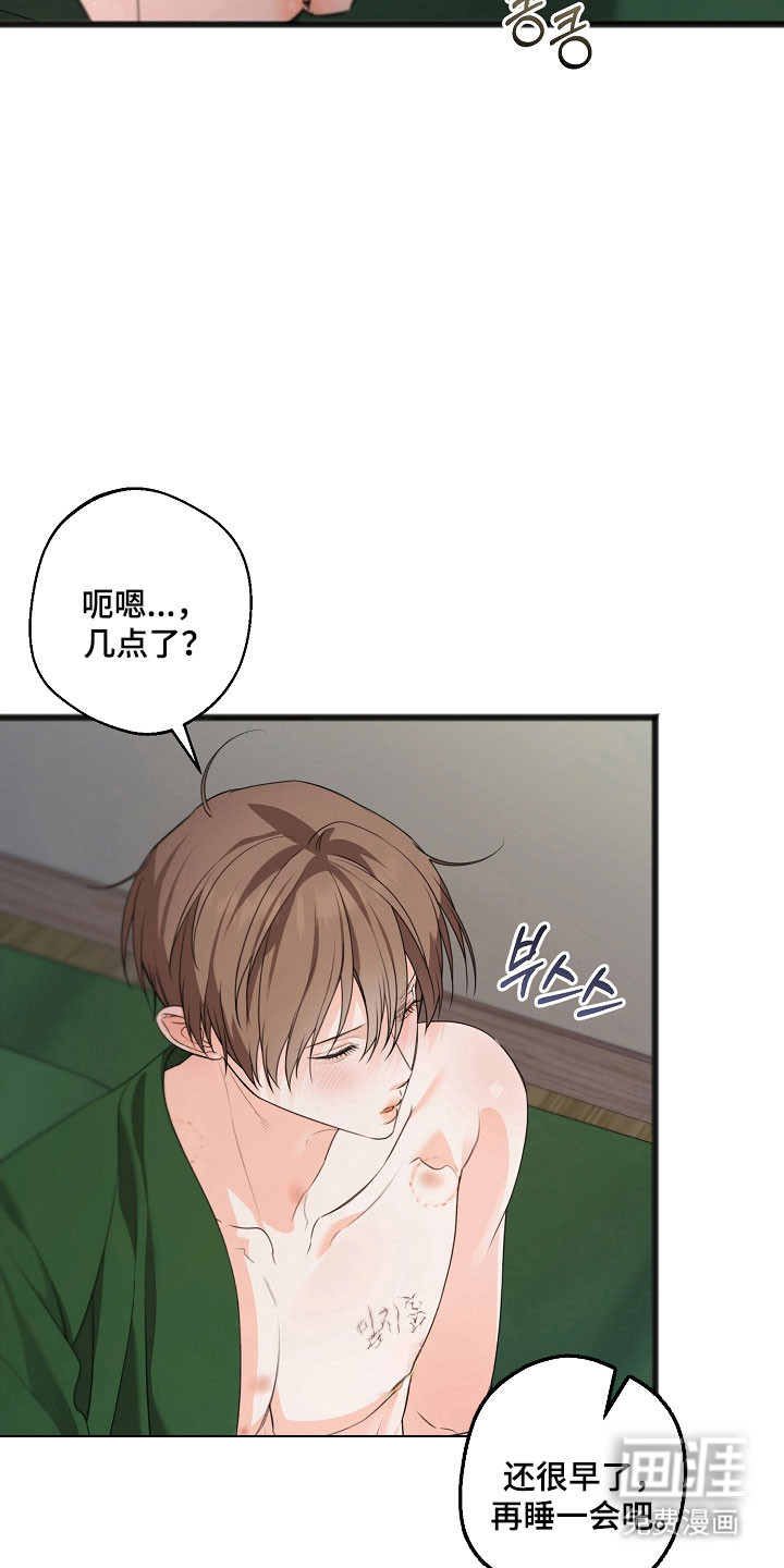 第45话2