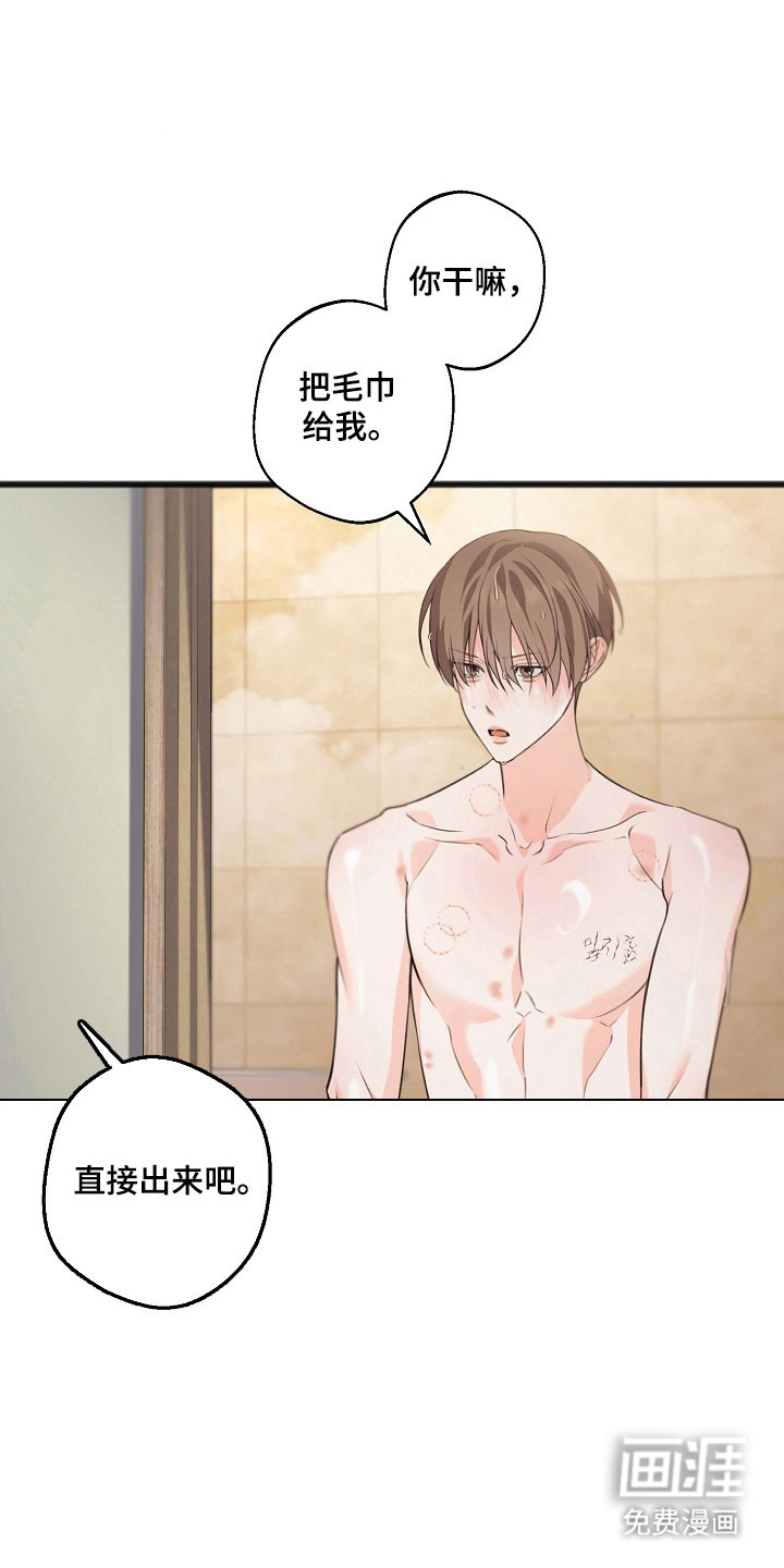 第45话25