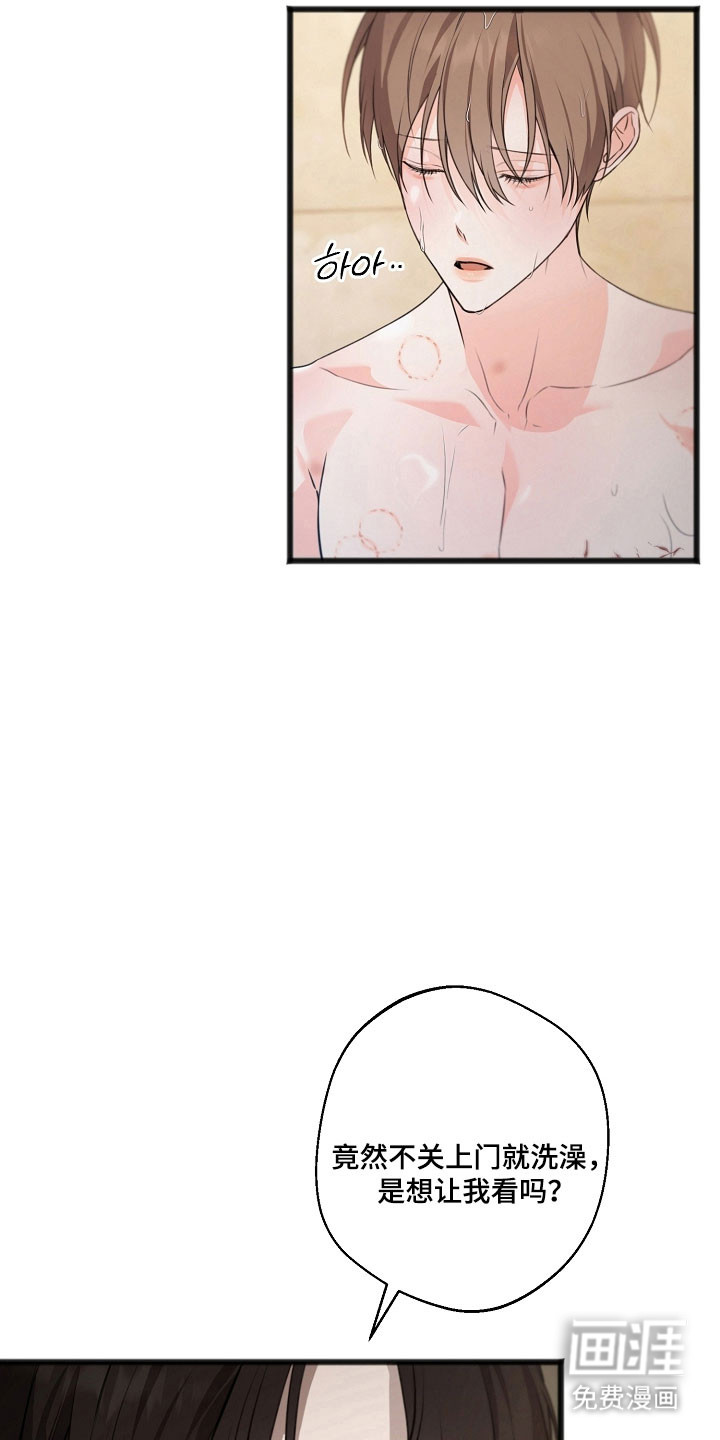 第45话27