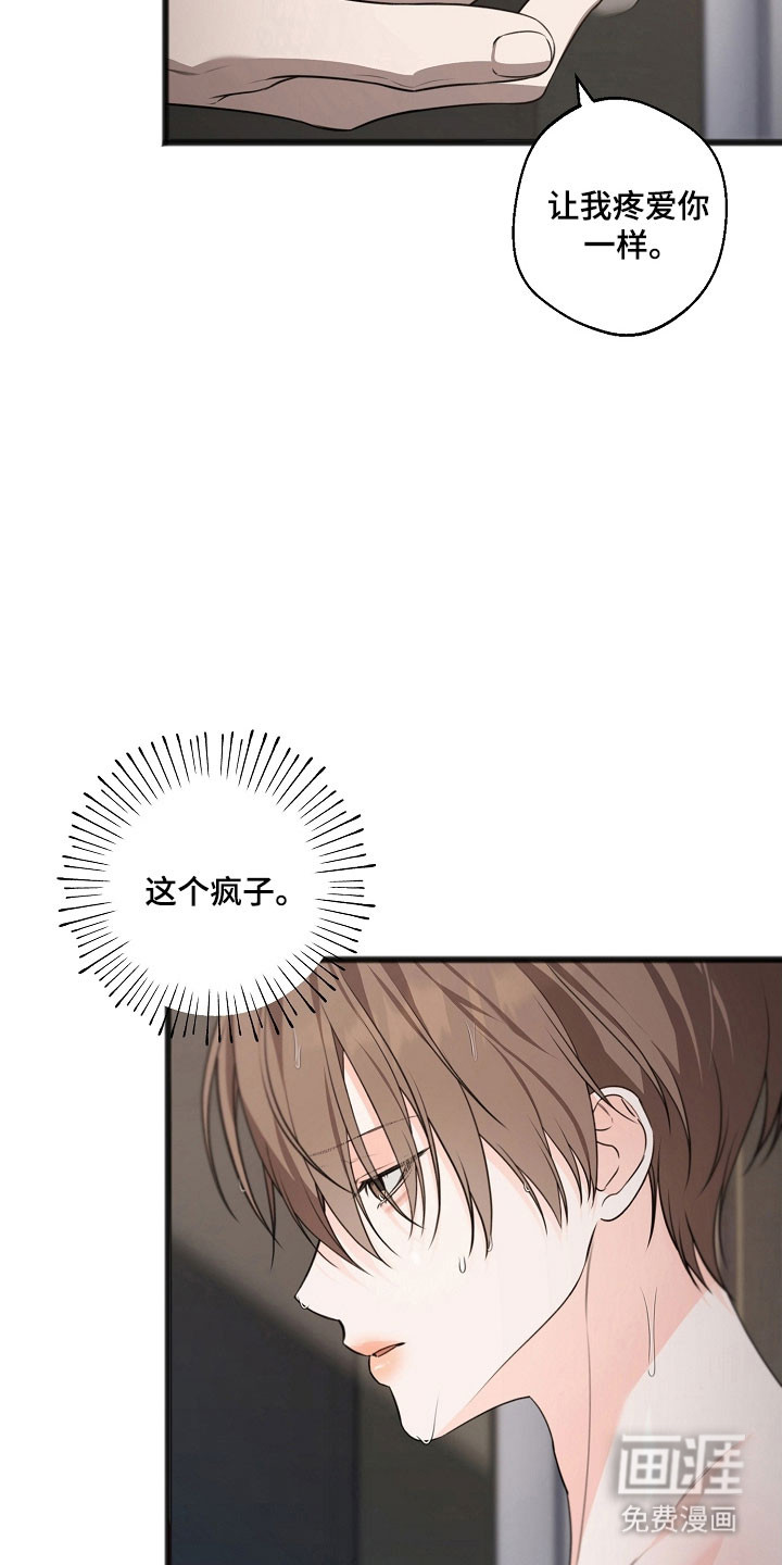 第45话29