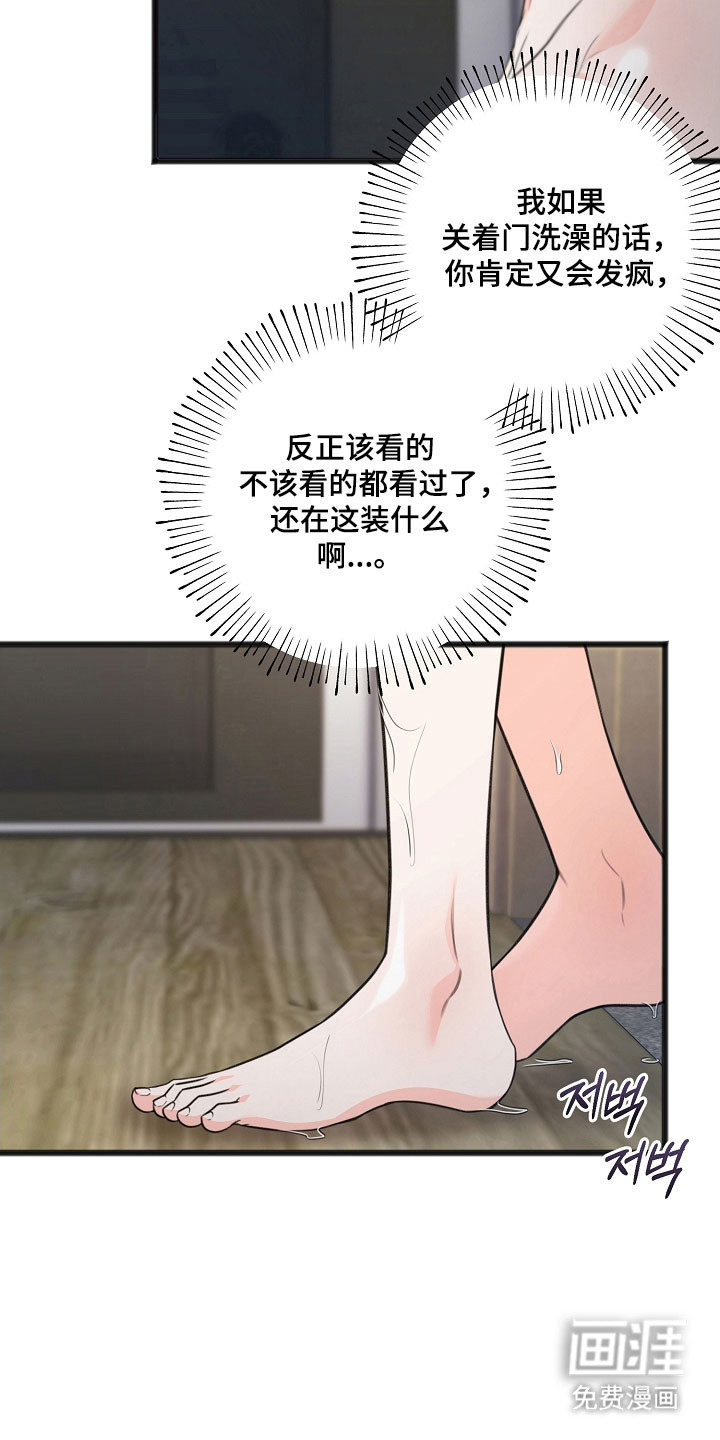 第45话30