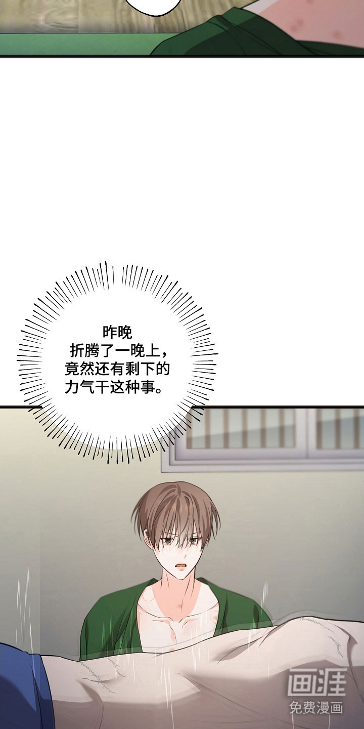 第45话4
