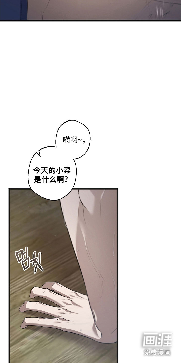 第45话5