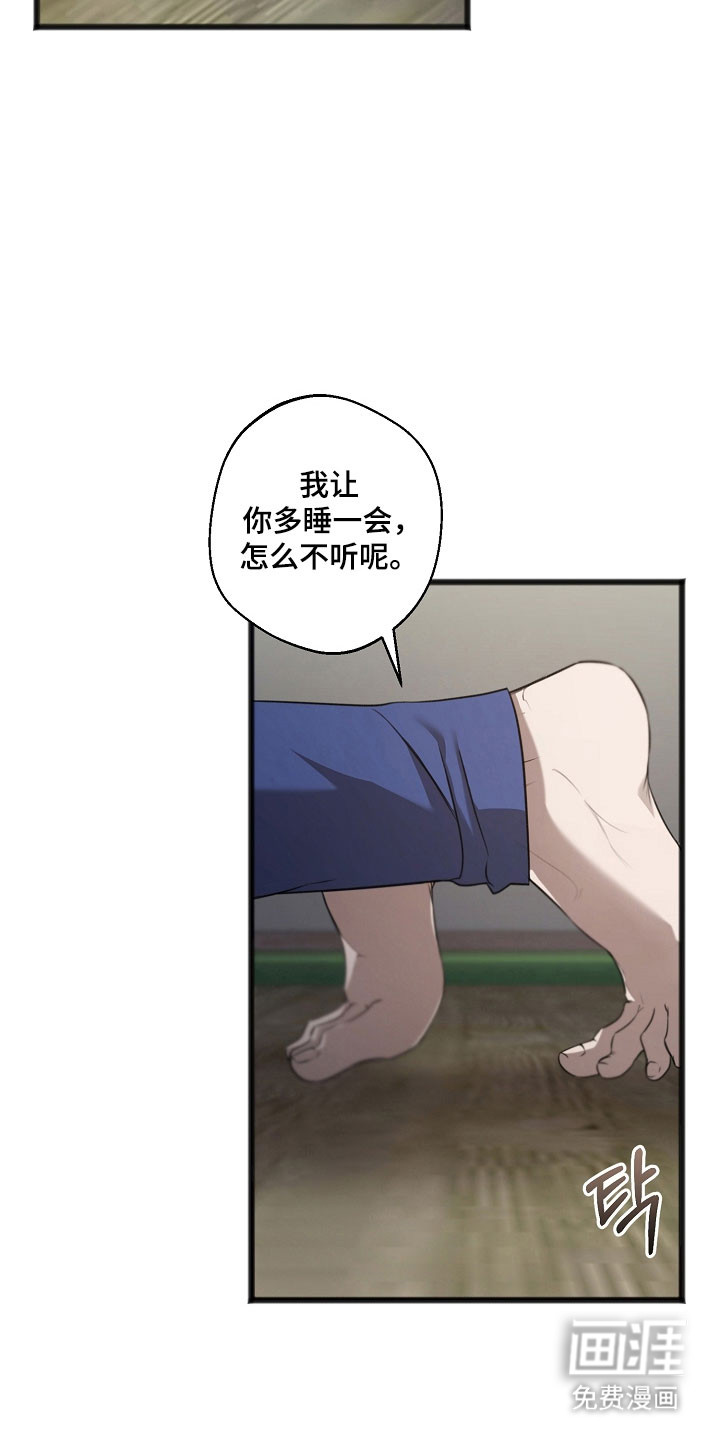 第45话6