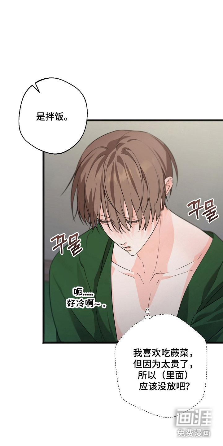 第45话7
