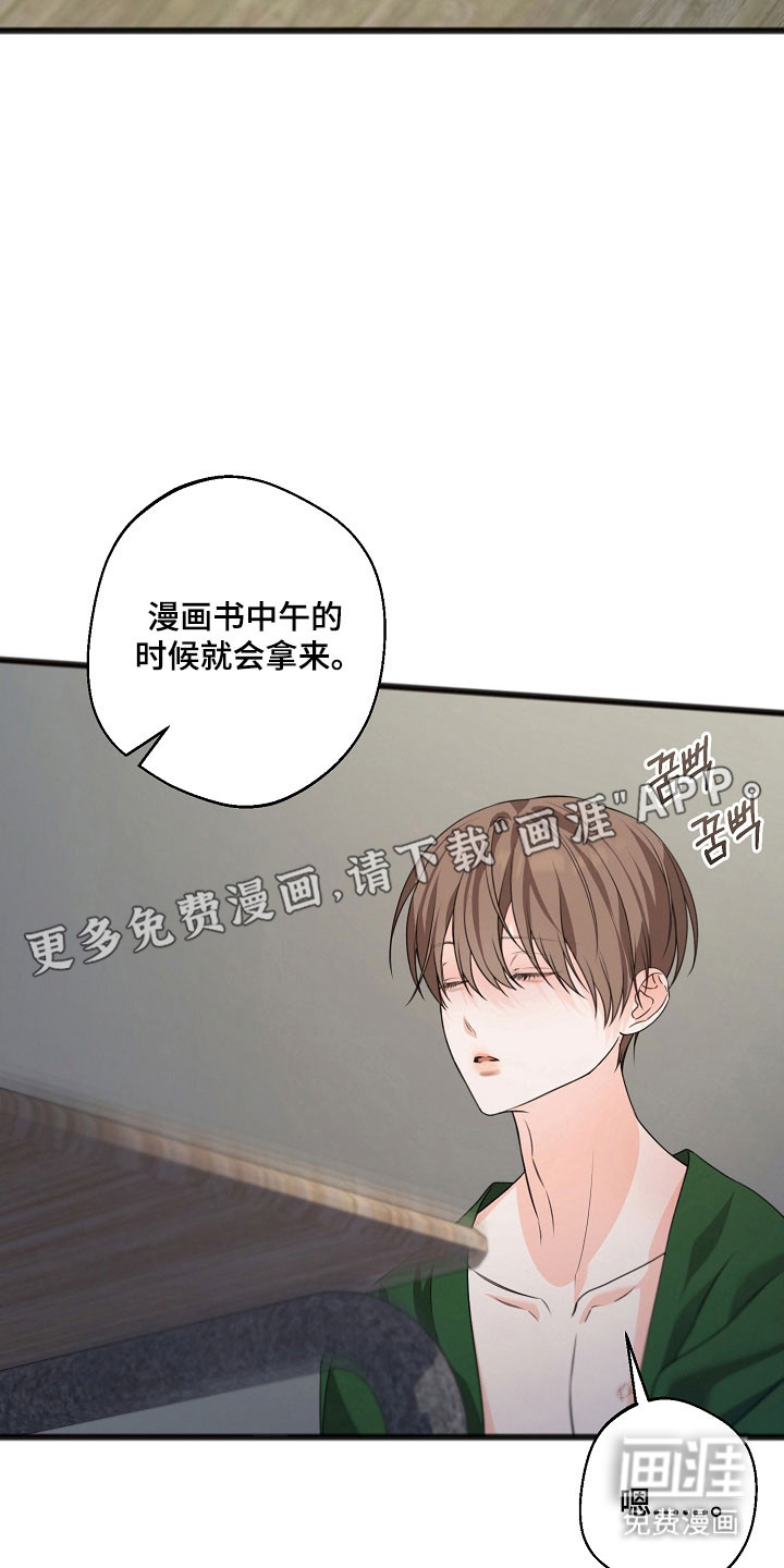 第45话9