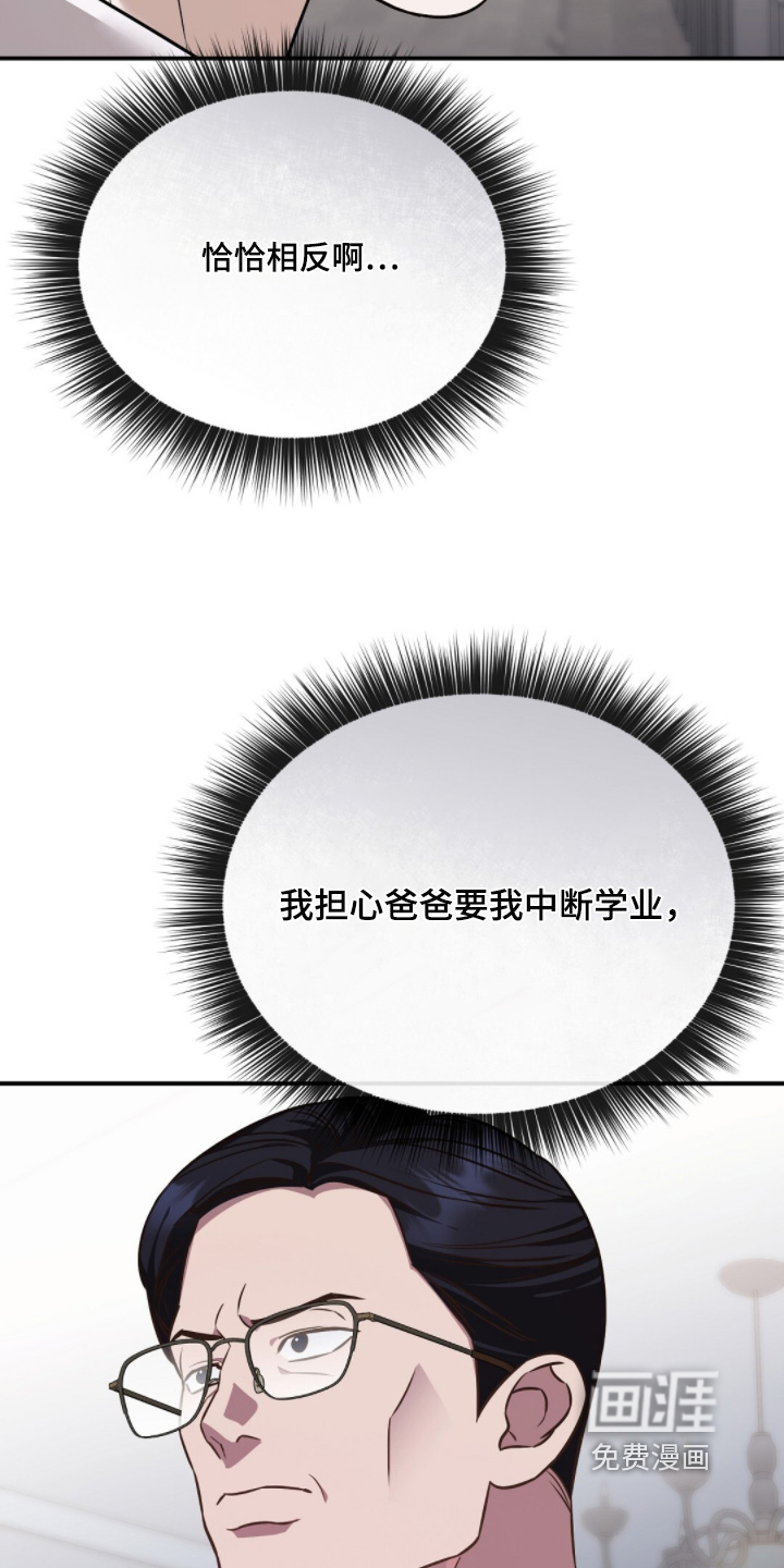 第52话10