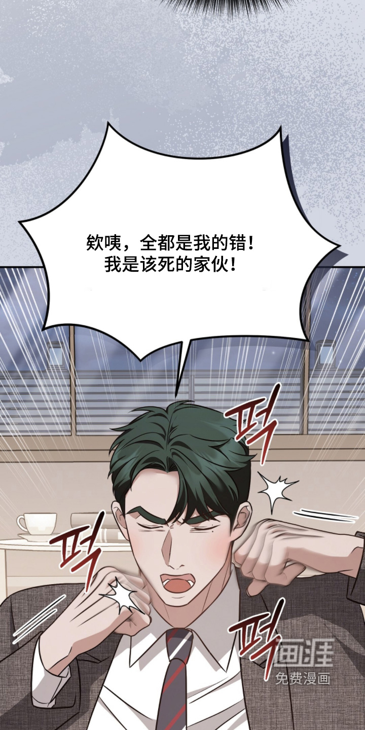 第52话12