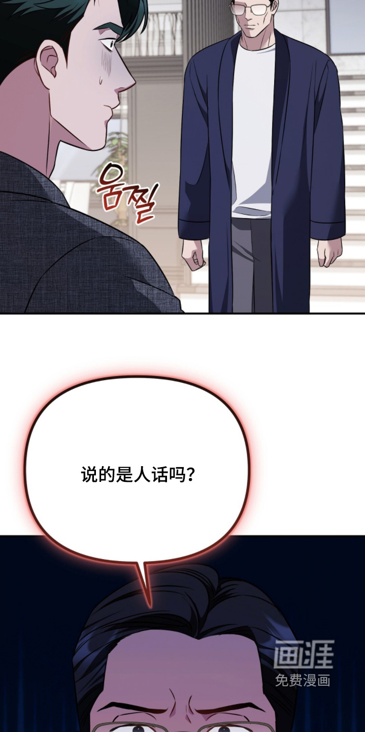 第52话21