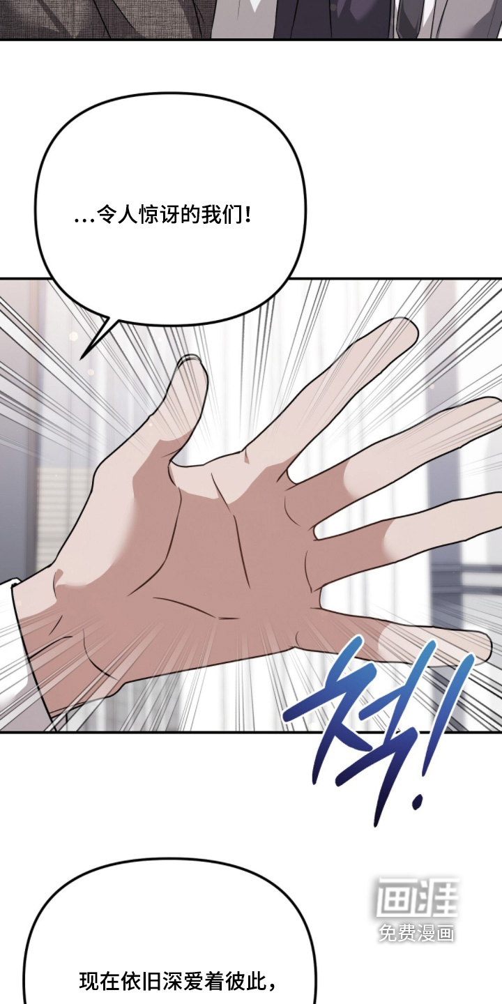 第52话6