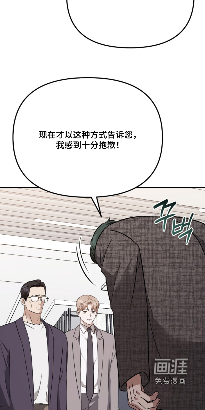 第52话8