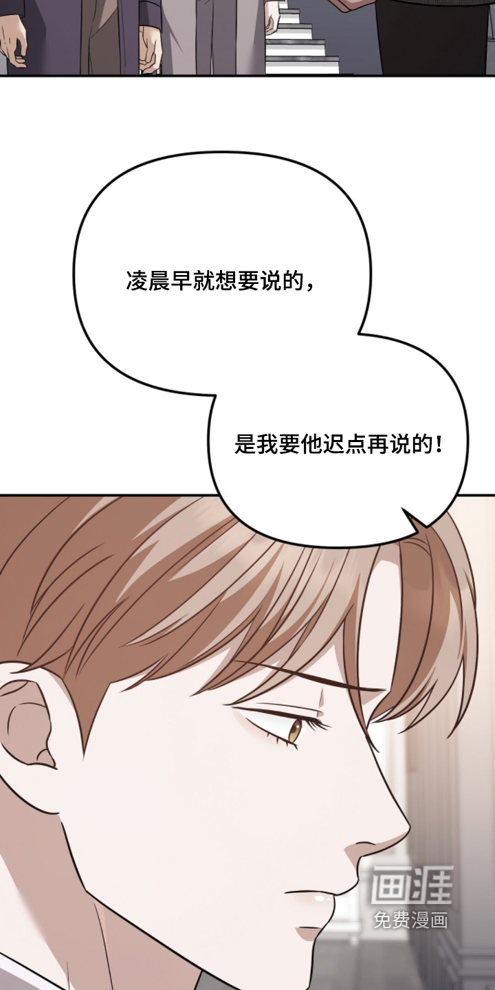 第52话9