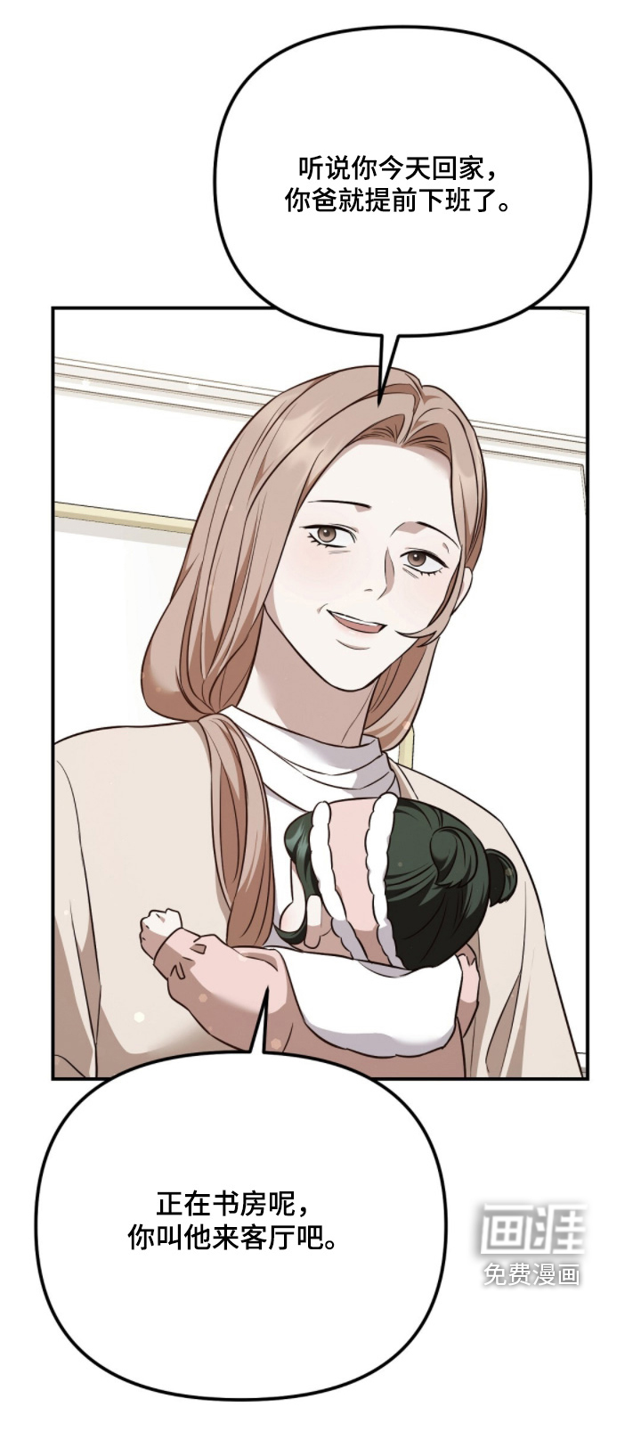 第51话0