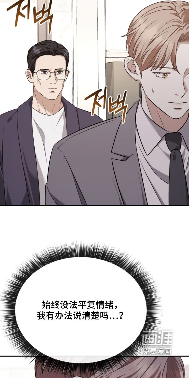 第51话10