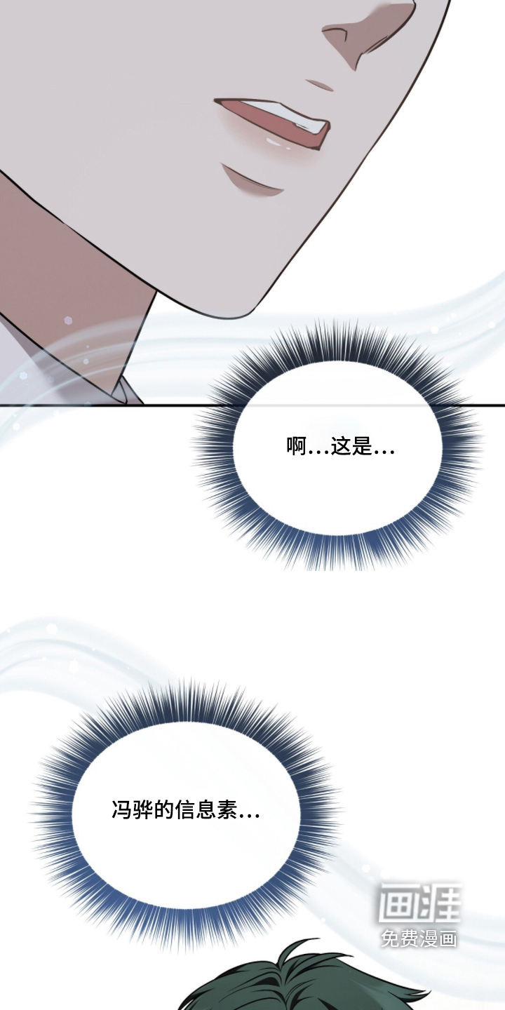 第51话12