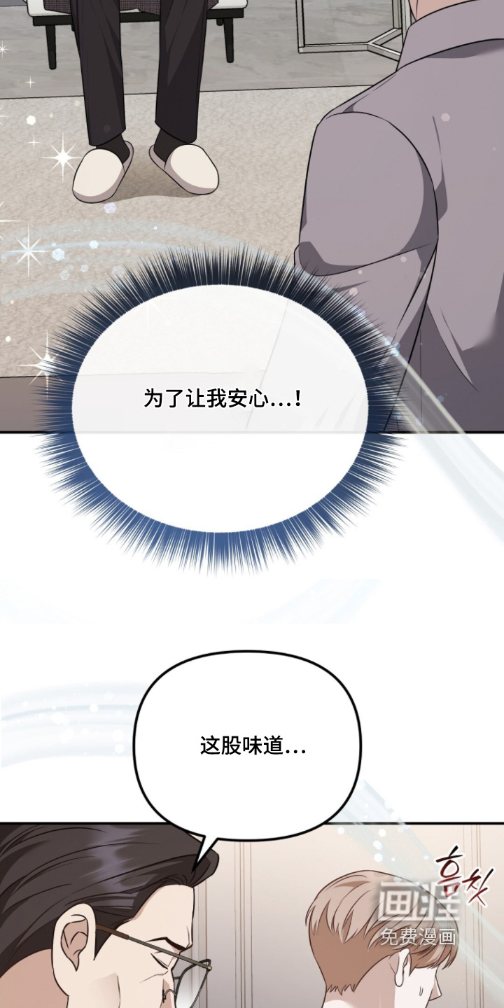 第51话14