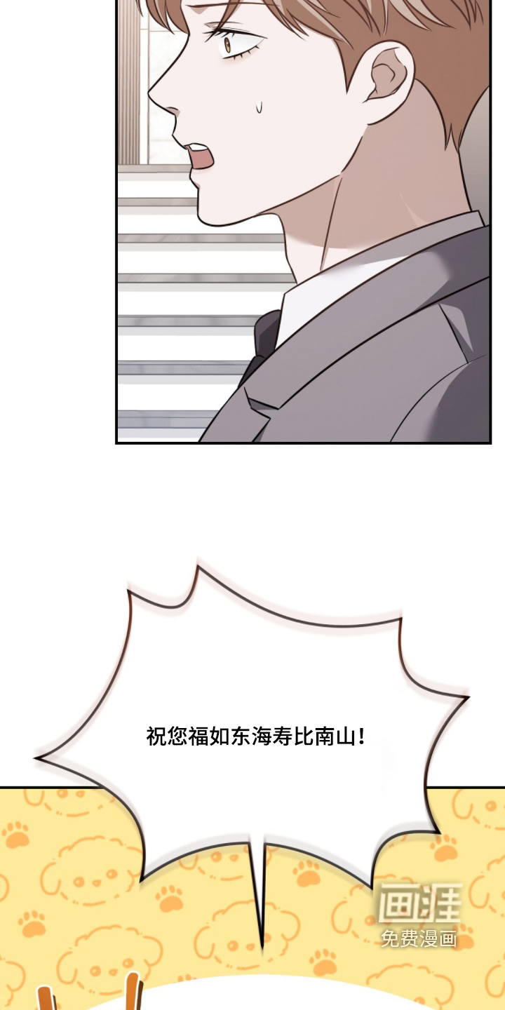 第51话18