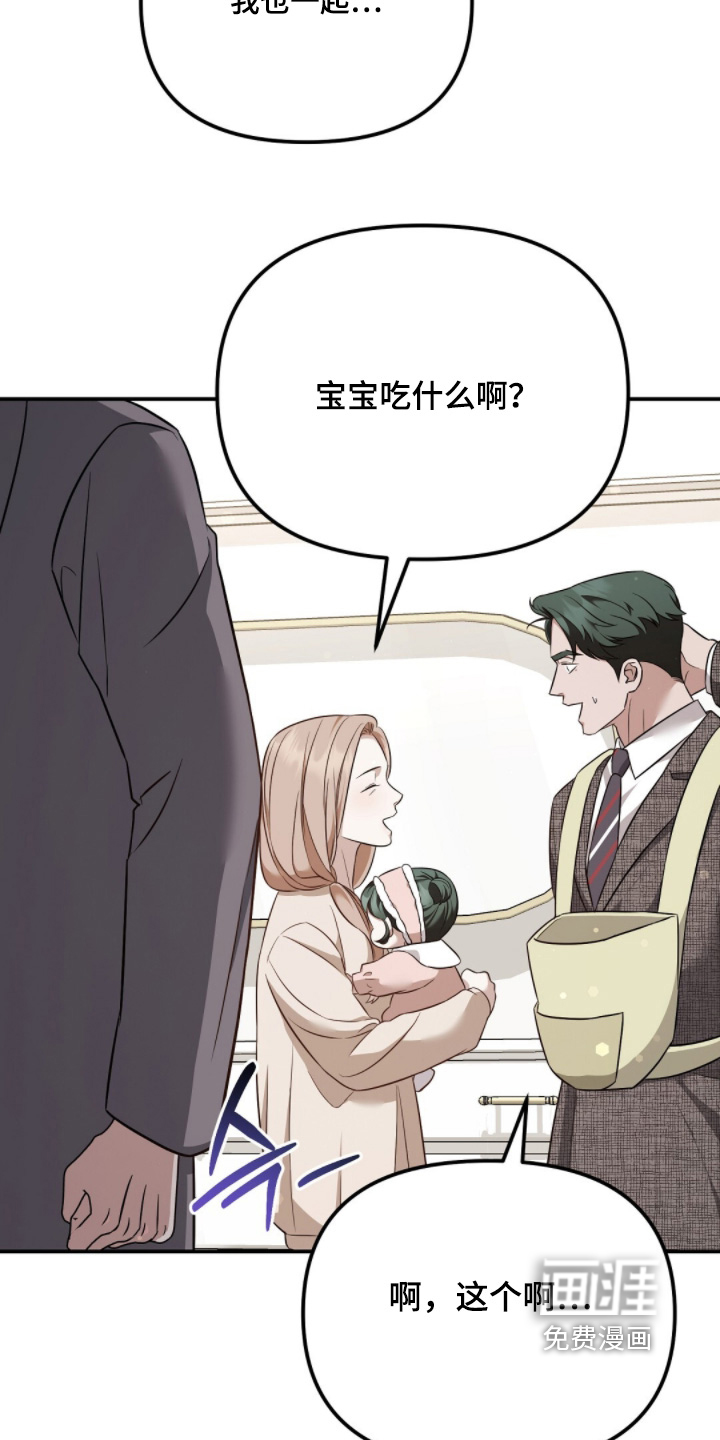 第51话2
