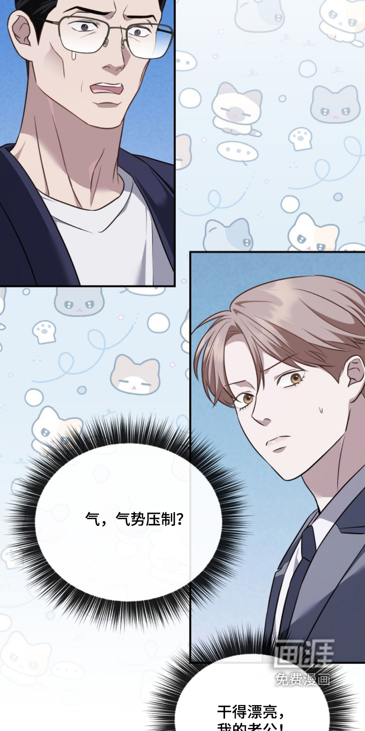 第51话20