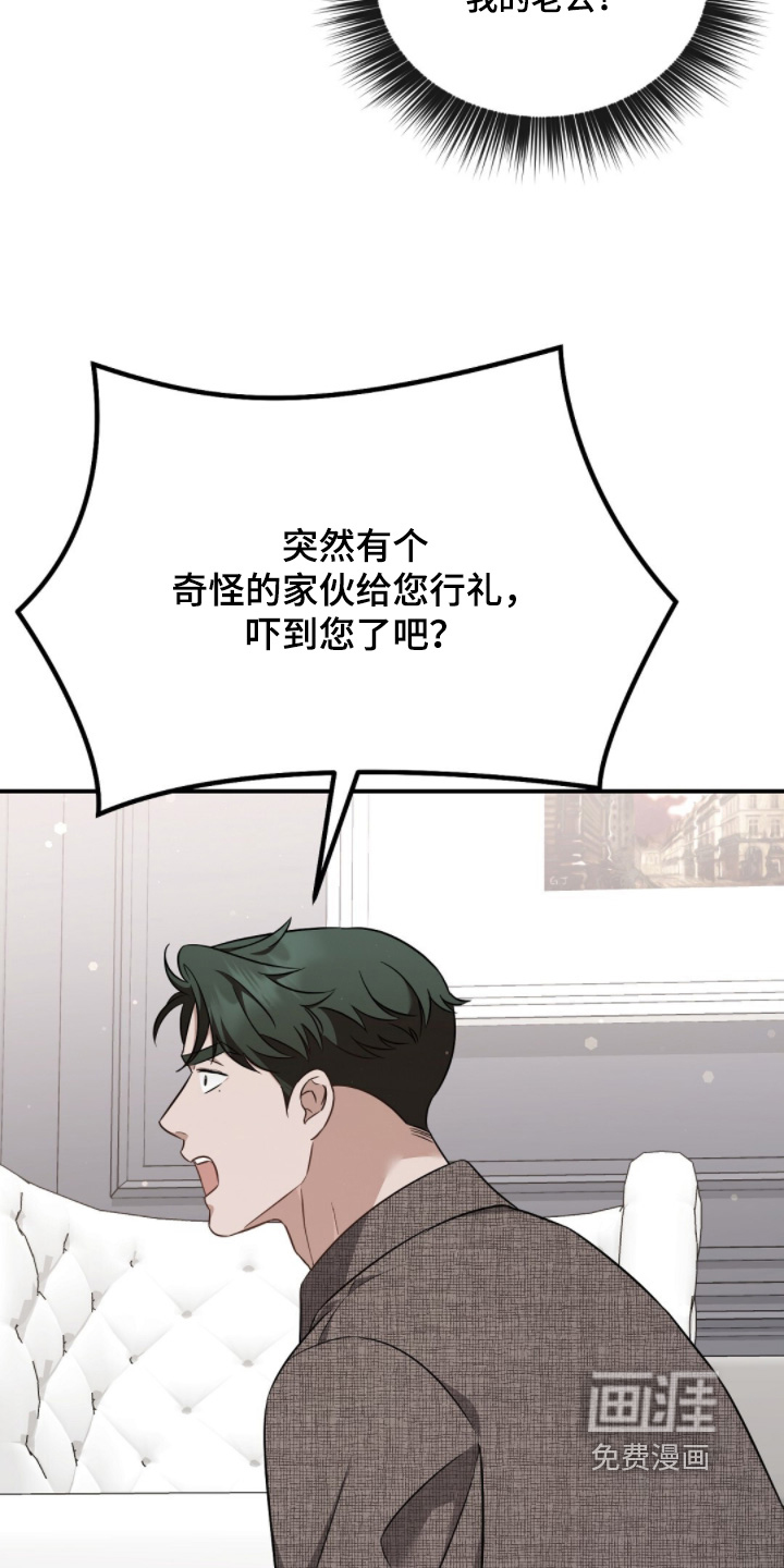 第51话21