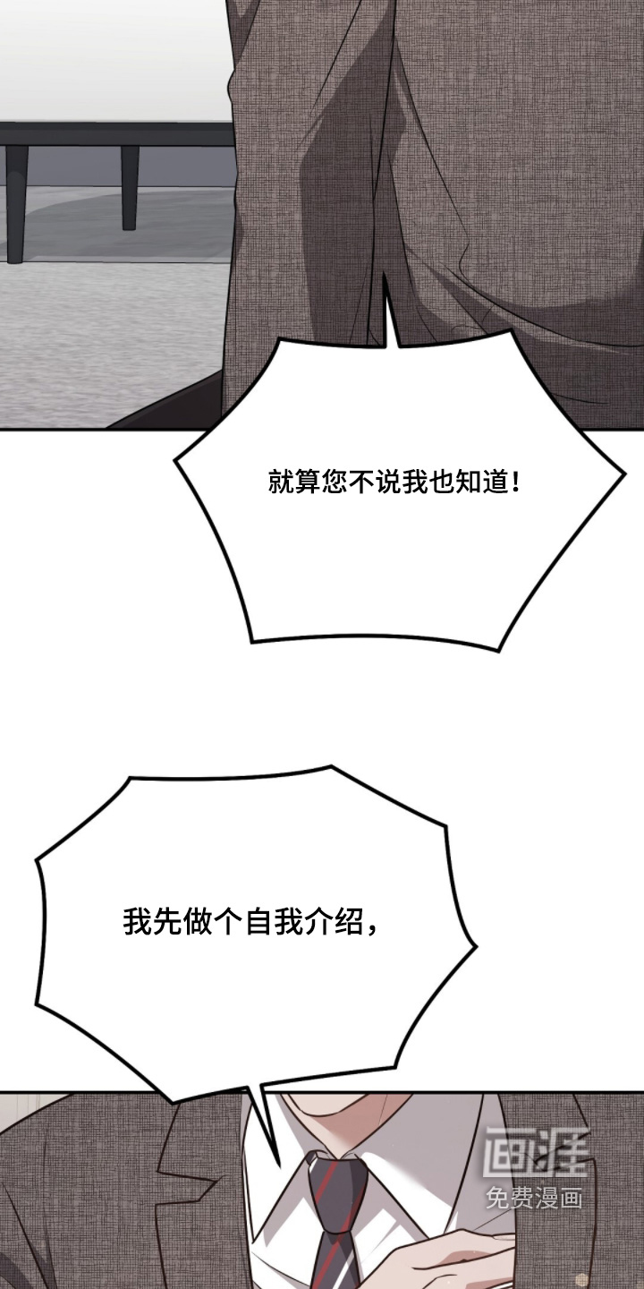 第51话22