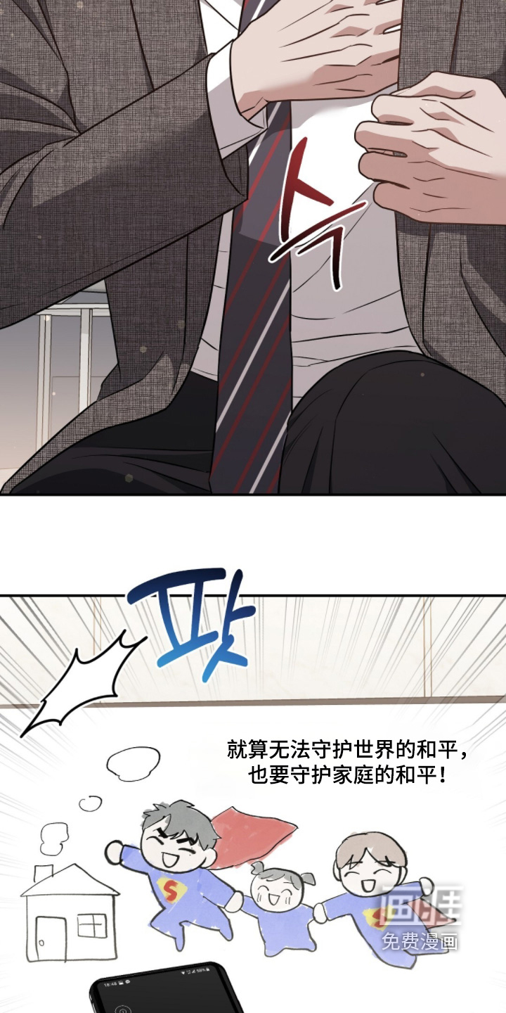第51话23