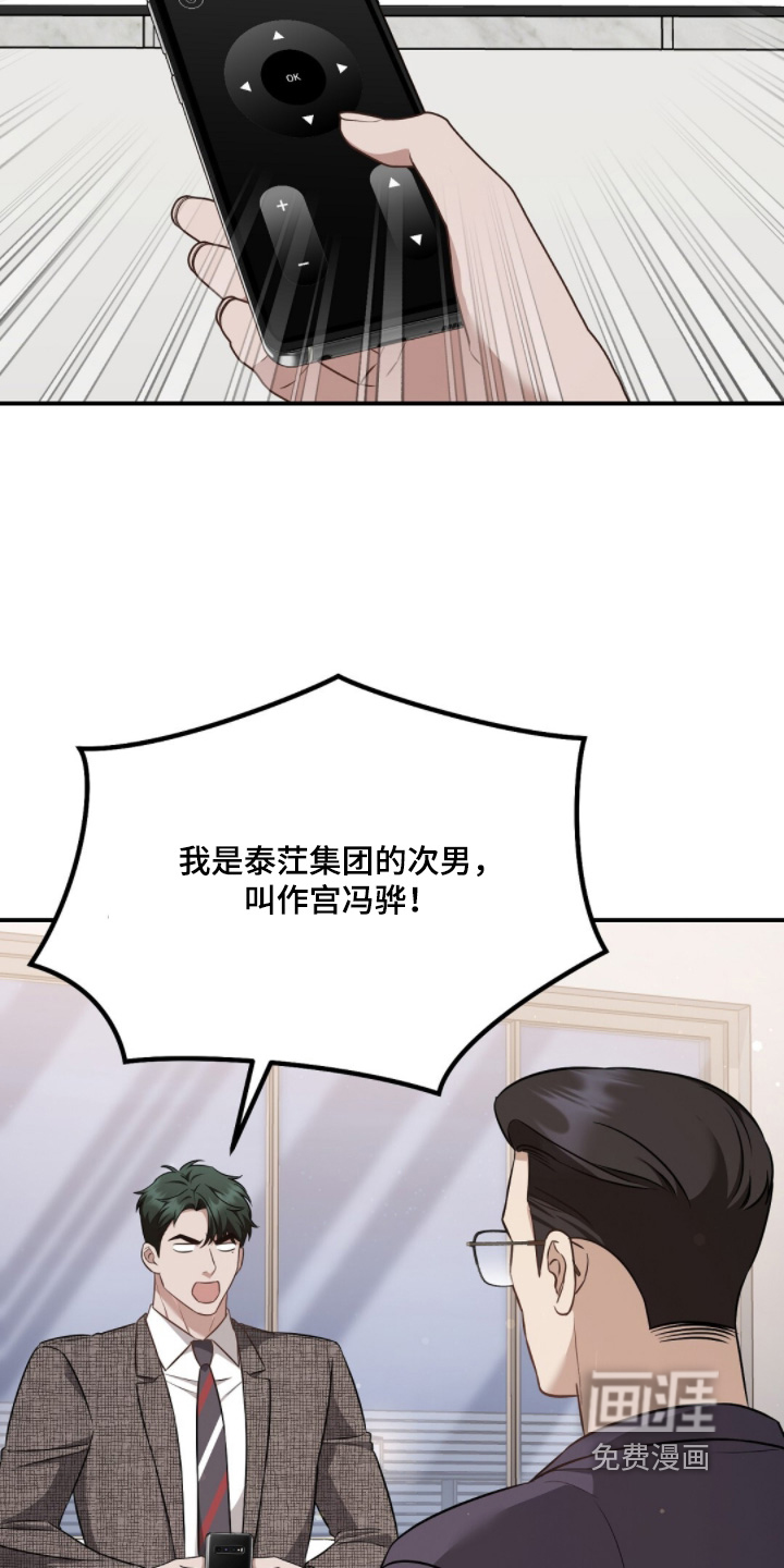 第51话24