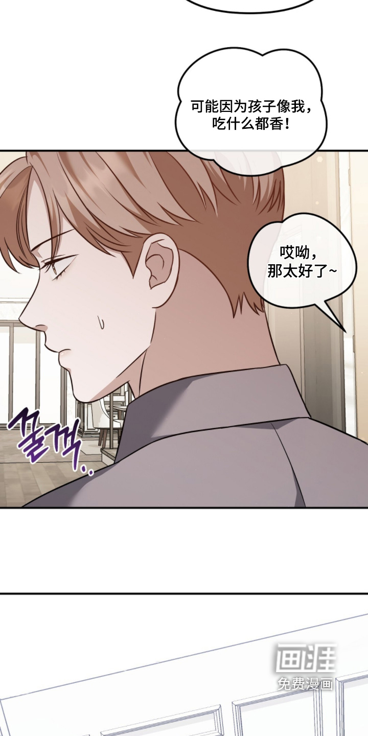 第51话3