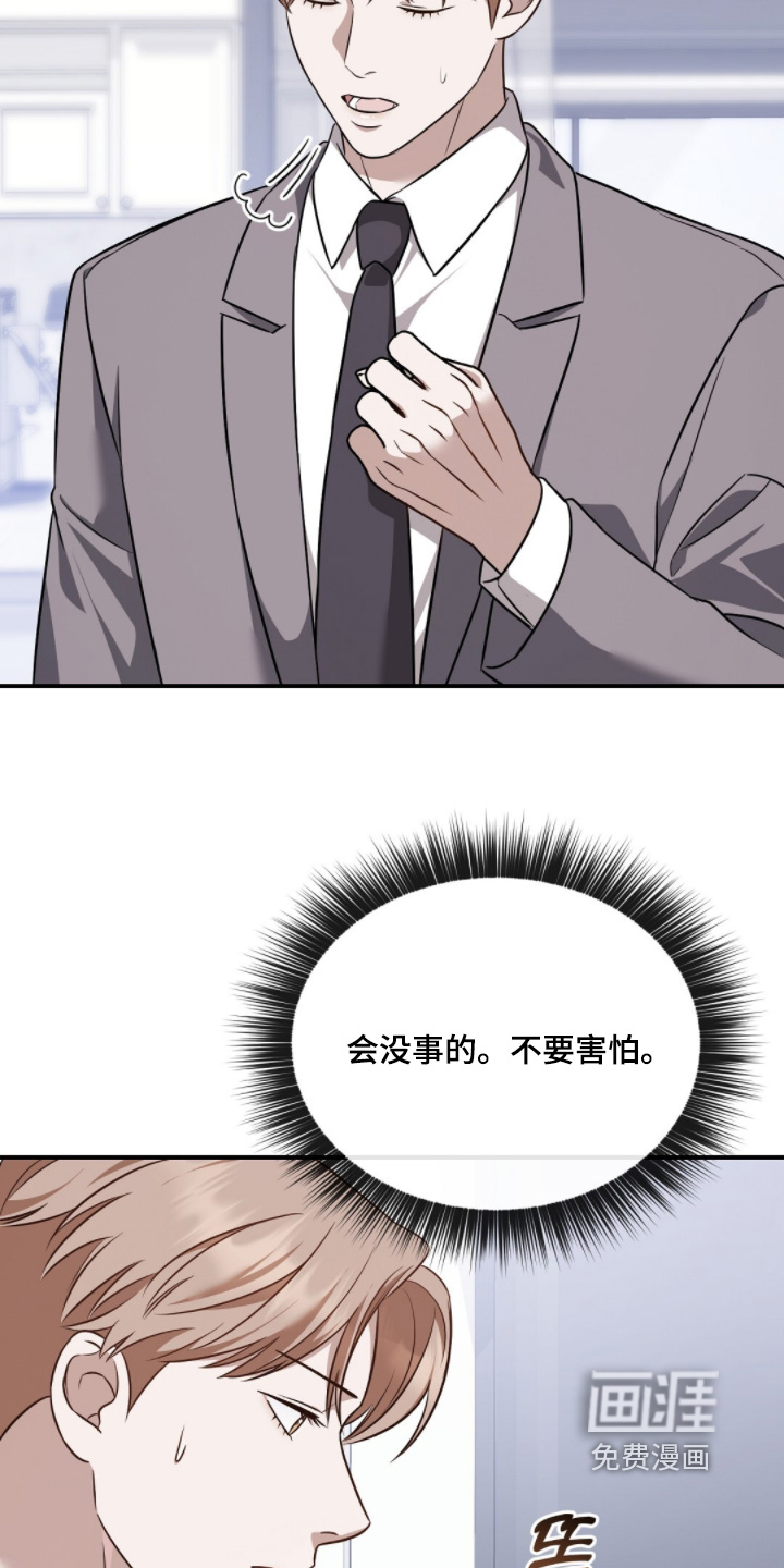 第51话5