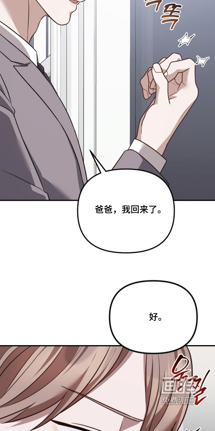 第51话6