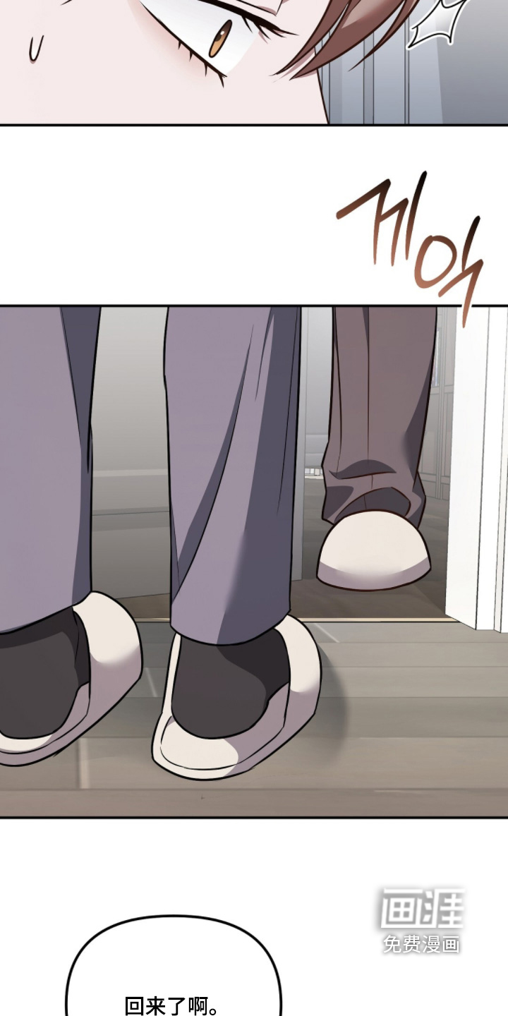 第51话7