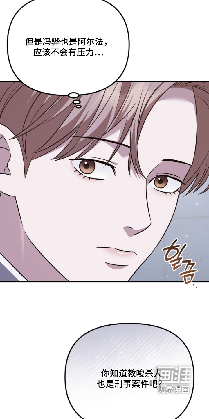 第50话10