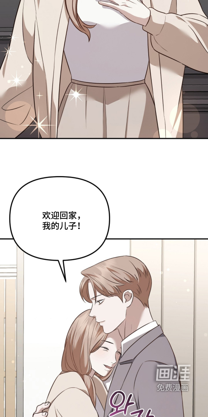 第50话15