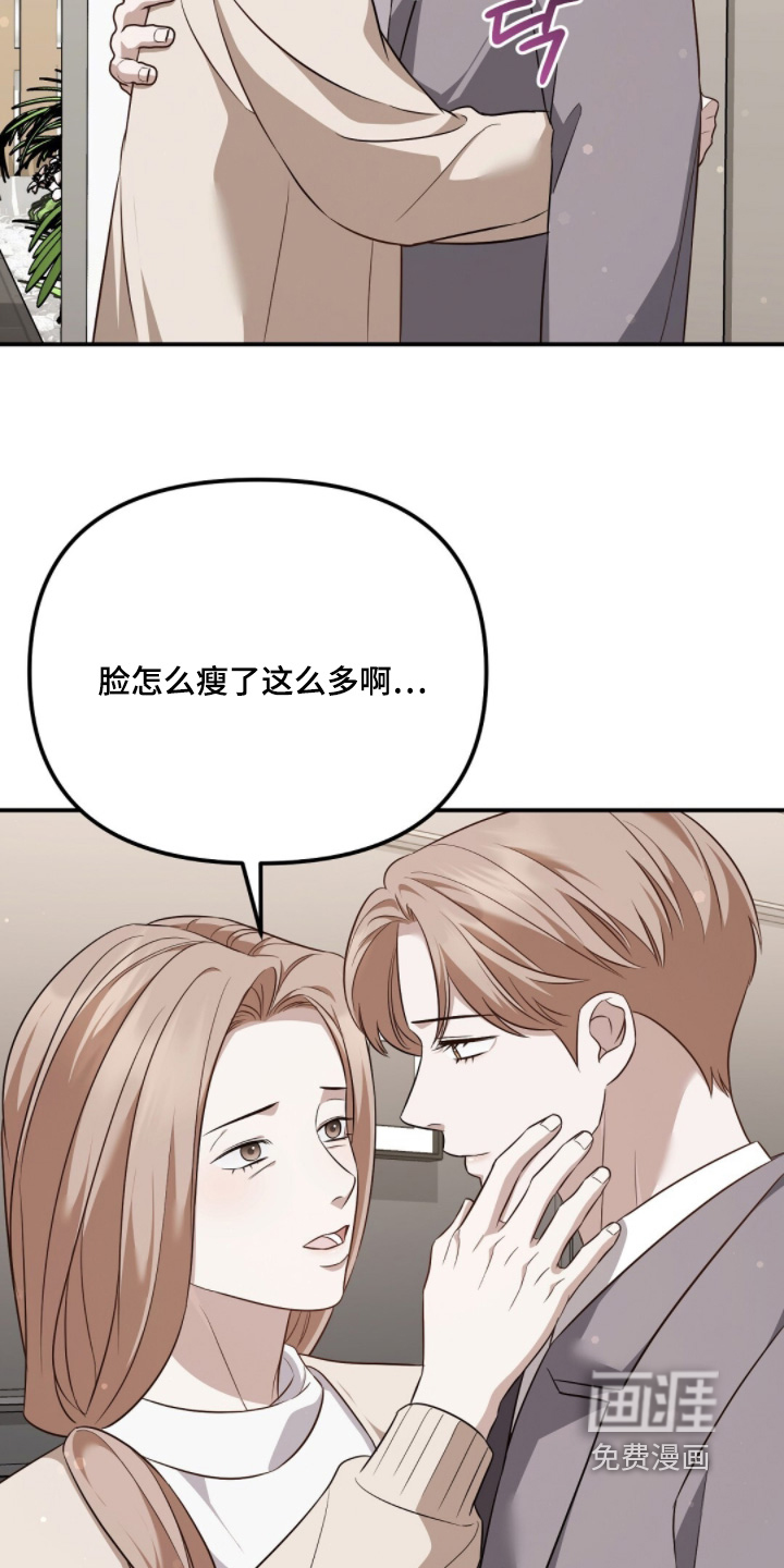 第50话16
