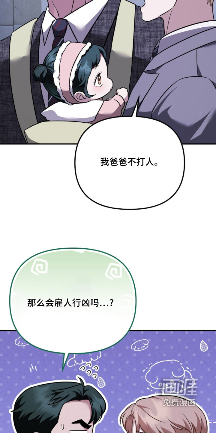 第50话2