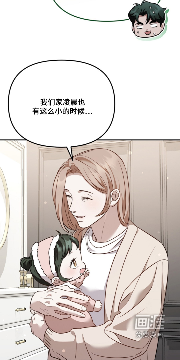 第50话23