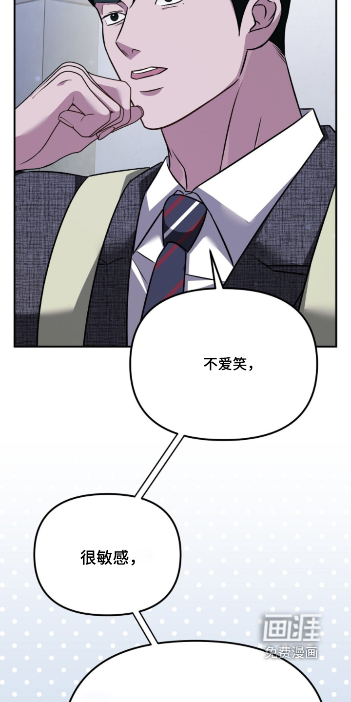 第50话4